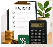 Услуги Профессиональное бухгалтерское обслуживание в Климовске